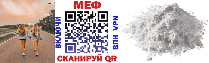 Как найти закладки Каневская Гашиш Конопля СОЛЬ МЕФ
