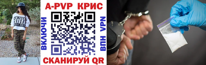 A-PVP мука  Каневская 