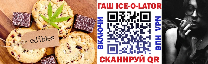 Cannafood марихуана  kraken как войти  Каневская 