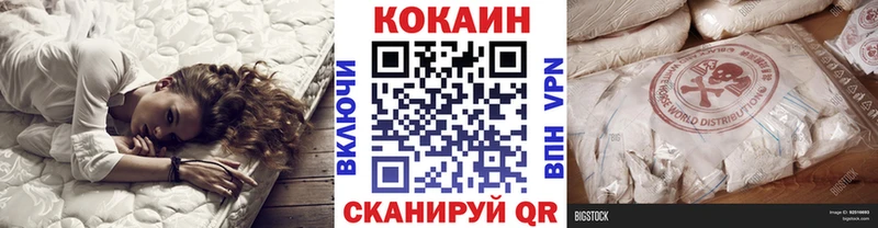 как найти наркотики  Каневская  Кокаин 99% 