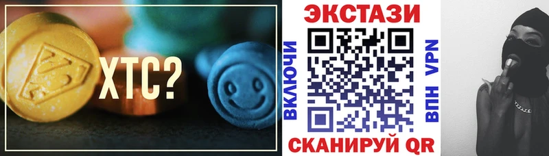 Экстази TESLA  Каневская 