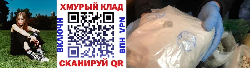 ГЕРОИН гречка OMG ссылка Каневская