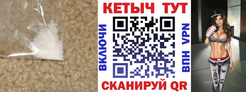 КЕТАМИН ketamine  shop официальный сайт  Каневская 