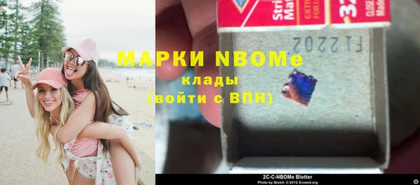 трава Алексеевка
