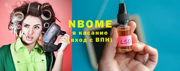 ешки Новокубанск