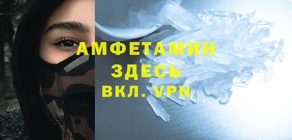 трава Алексеевка
