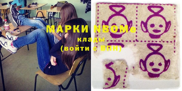 трава Алексеевка