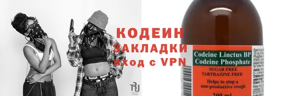 мяу мяу кристалл Новозыбков