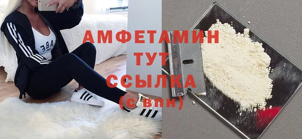 трава Алексеевка