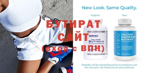 ешки Новокубанск