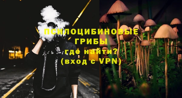 трава Алексеевка
