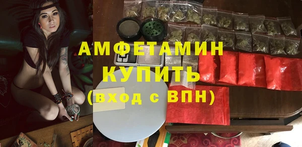 трава Алексеевка