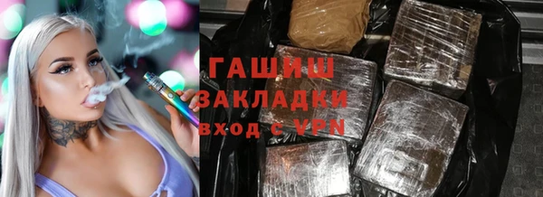наркотики Алзамай