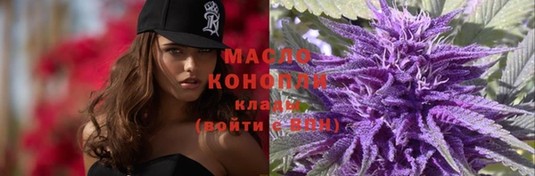 мяу мяу кристалл Новозыбков