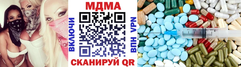MDMA Molly  Каневская 