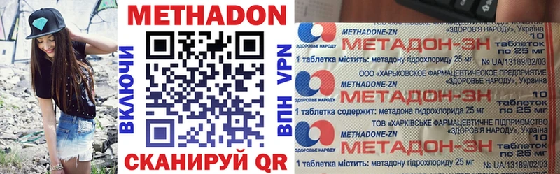 МЕТАДОН белоснежный нарко площадка какой сайт Каневская