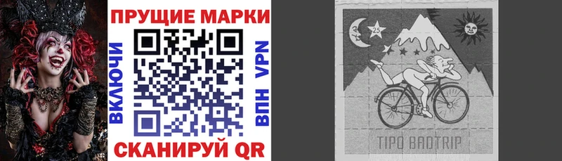 Марки N-bome 1,5мг  нарко площадка наркотические препараты  Каневская 