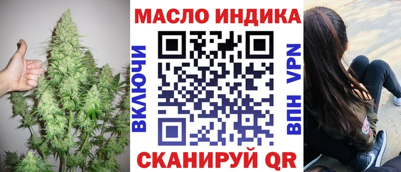 ТГК Wax  Каневская 