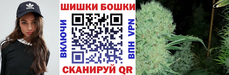 Шишки марихуана сатива Каневская